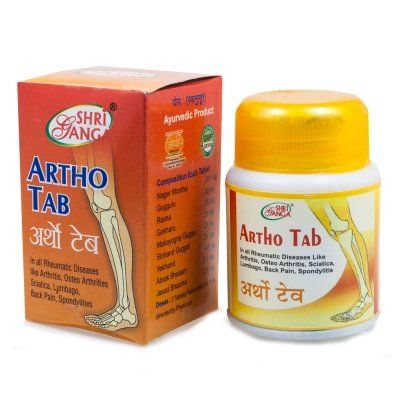 Artho Shri Ganga (���� ��� �����) (100 ��������)