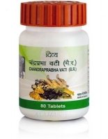Chandraprabha Vati Patanjali (������������ ���� ����������) (120 ��������)