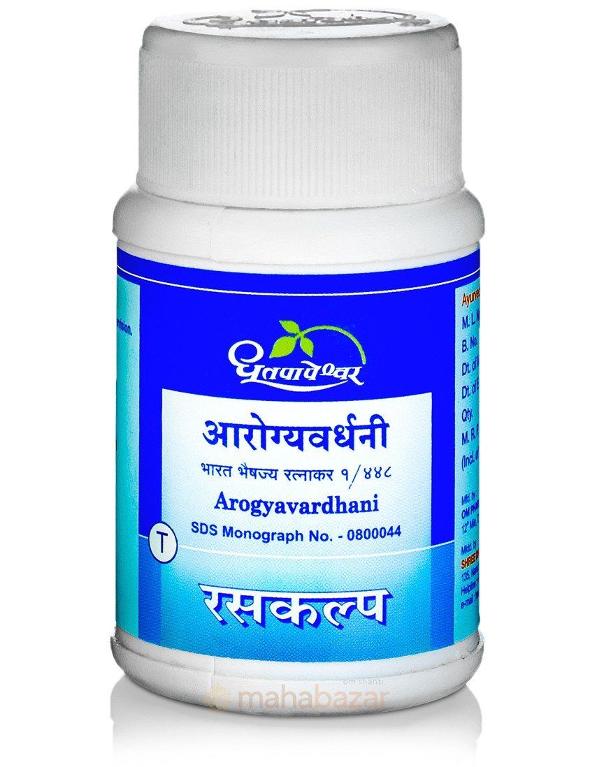 Arogyavardhani Dhootapapeshwar (�������������� �������������) (50 ��������) 