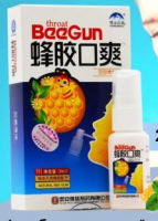 Throat Beegun ( ����� ��� ����� � ���������� ����� ) 20 ��