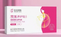 Snow Lotus Nourishing Pad Golden Days (��������� �������-���������������� ������ ����) 6��