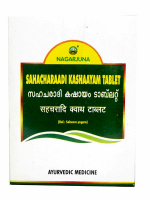 Sahacharadi Kashayam Tablet Nagarjuna (���������� ������ ����������) (100 ��������)