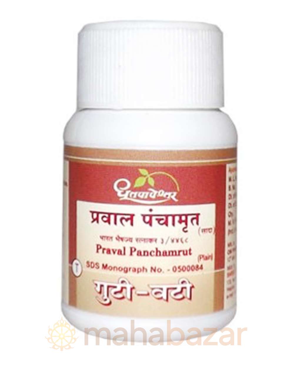 Praval Panchamru Dhootapapeshwar (������ ��������� �������������) (25 ��������) 