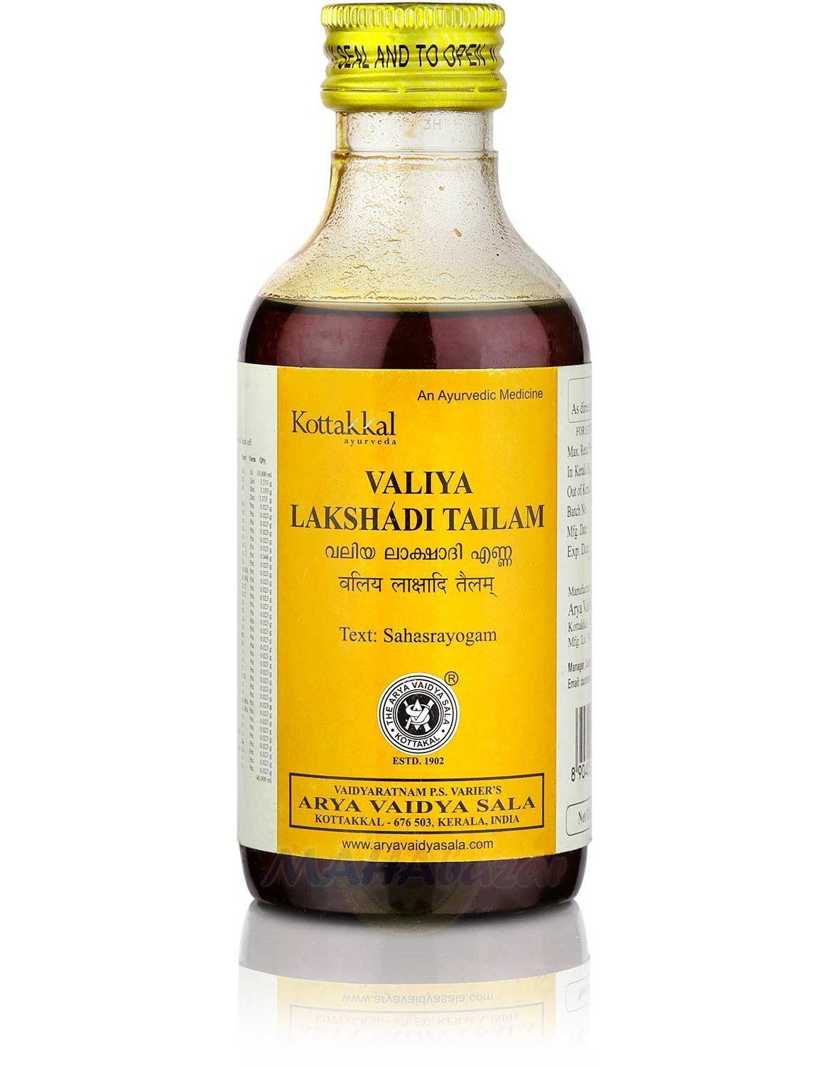 ����� Valiya Lakshadi Tailam Kottakkal Ayurveda (����� ������� ������ ���������) 200��