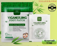 Yiganerjing "Foot Patch" Detox ( ����� �������� ��� ��� ���������� ) 5 ���-10 ��