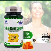 Propolis Soft ( ����������� �������� � ���������� ) 60 ��