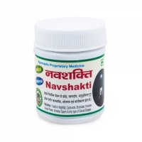 Navshakti Adarsh (�������� �����) 40�� (~110 ��������)