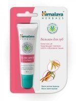 ������� ��� ��� ������� ������� (Himalaya Herbals) 10��