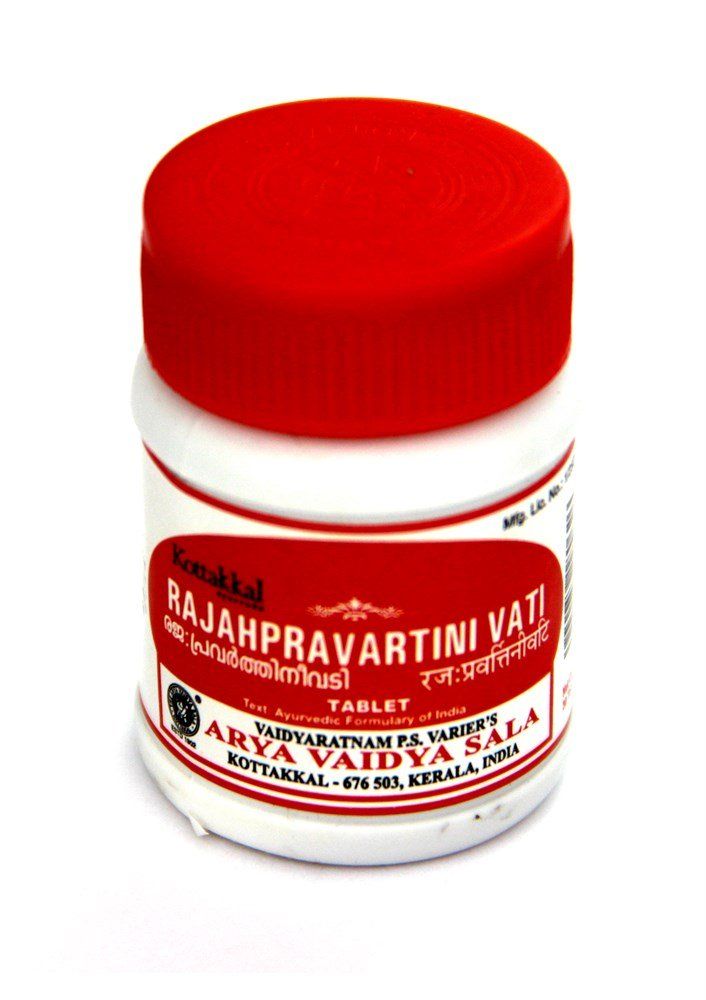 Rajahpravartini Vati Kottakkal (��������������� ���� ��������) (30 ��������)