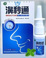 Sprey BIMIAOTONG ( ����� ��� ���� ���������� ) 20��