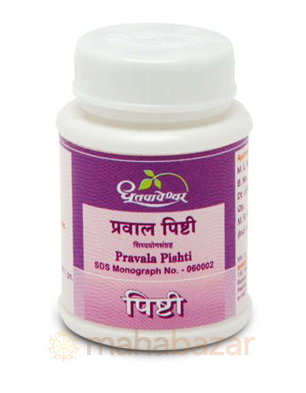 ������� Pravala Pishti Dhootapapeshwar (������ ����� �������������) 5��