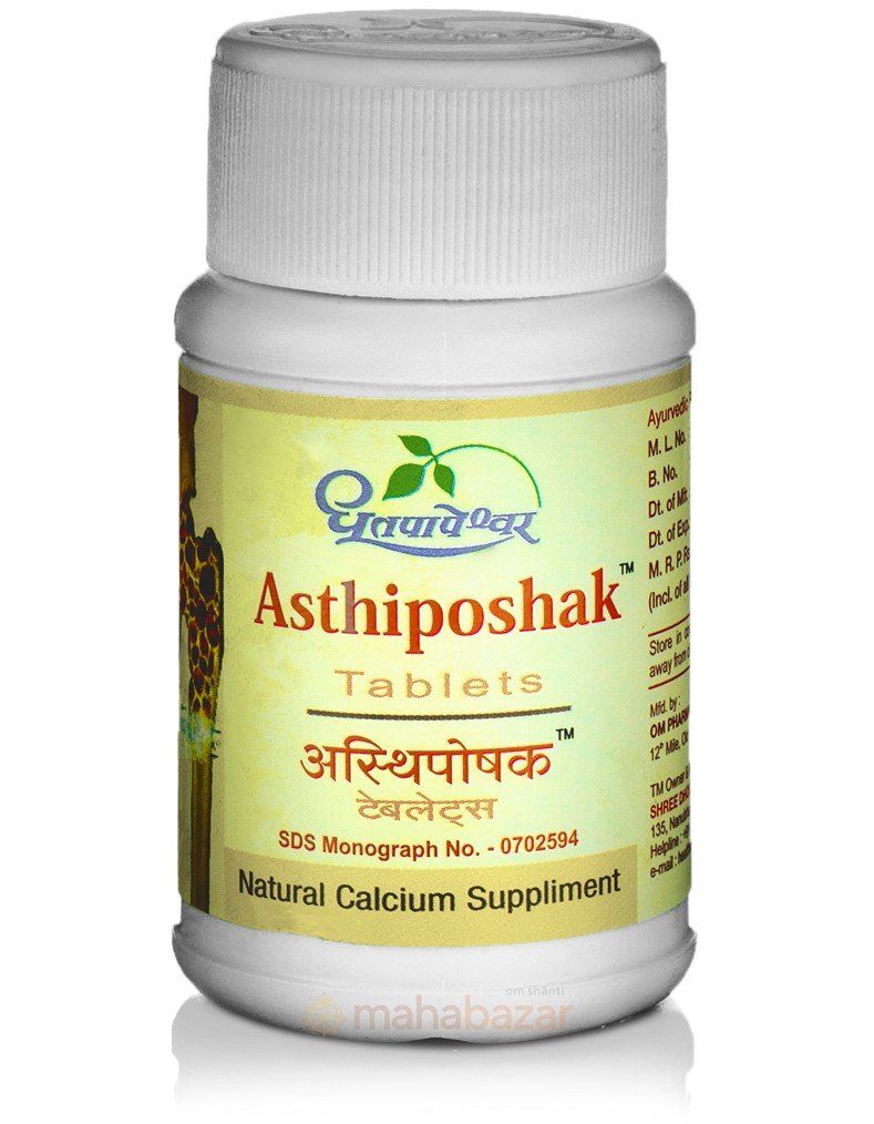 Asthiposhak Dhootapapeshwar  �������������) (30 ��������) 