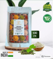 Guduchi Giloy Powder Darshan (������� ������ ����� ������)100��