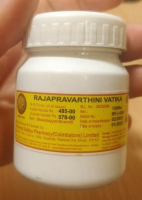 Rajahpravarthini Vatika AVP (��������������� ������ ���) (100 ��������)