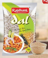 Dhuli Urad Dal ( ��������� ������ ��� ���� ����� ) 500 �� 