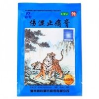 Shangshi Zhitong Gao (��������� �������� �������� ������ ������ ��� ���) 4��