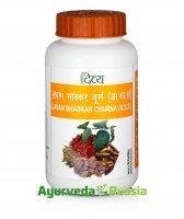 Lavan Bhaskar Churna Patanjali (����� ������� ����� ����������) 100��