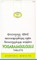 Yogaraja Gulgulu  AVN (�������� ������  ���) (90 ��������)