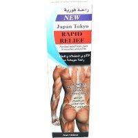 Rapid Relief Japan Tokyo Hemani (���� ��� ���� �������������� ������ ����� ������) 100��