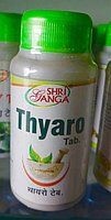 Thyaro Tab Shri Ganga (����� ��� �����) (120 ��������)
