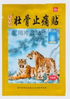 GoldenShexiangTigerPatch ( �������� �������� - ������� ) 10 ��.