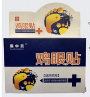 Baozhongbao Corn and Callus patch (�������� ��� ��� �� �������, ����������, ���������, ����� �����������) 6 ��