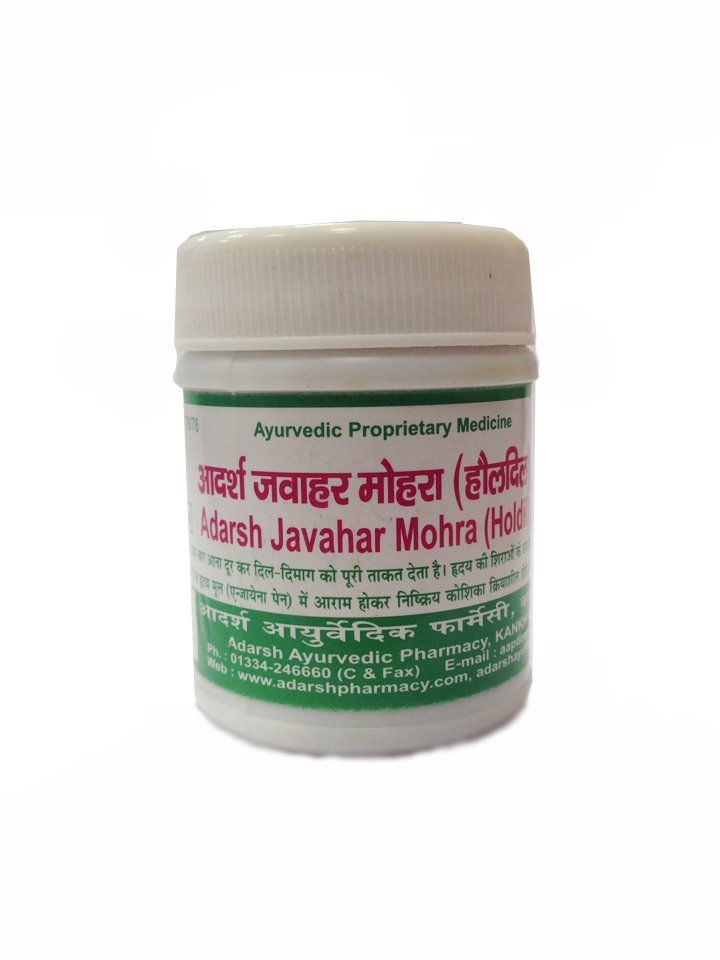 �������� ����� (Jawahar Mohra) Adarsh, �������� 10 ��