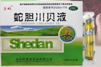 Shedan Chuanbei Ye (������� �� ����� ����� �������)  6 �������� �� 10 ��