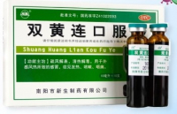  ������ Shuang Huang Lian ( ������� ���� ���� ���� ) 10 �� 