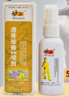 Myao chen sprey ( ����� ��� ���� �� ����� � �������� � ������ ) 50��