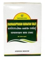 Raasnaerandaadi Kashaaya Nagarjuna (������������� ����� ��� ������� ������� ����������) (100 ��������)
