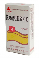 Fufan lotion clean body (������ "�����" ������ ����), 50 ��.