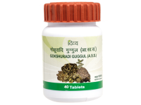Gokshuradi Guggul Patanjali (��������� ������ ����������) (40 ��������)