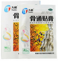 Tianhe Gutong TieGao (��������� �������������� �������� ��� �������� ������ ������) 10 ��